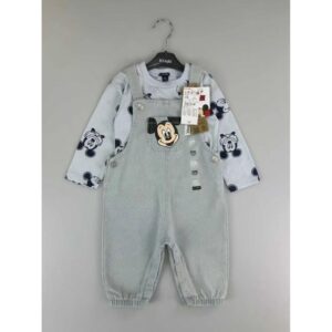 افرهول (قطعتين)